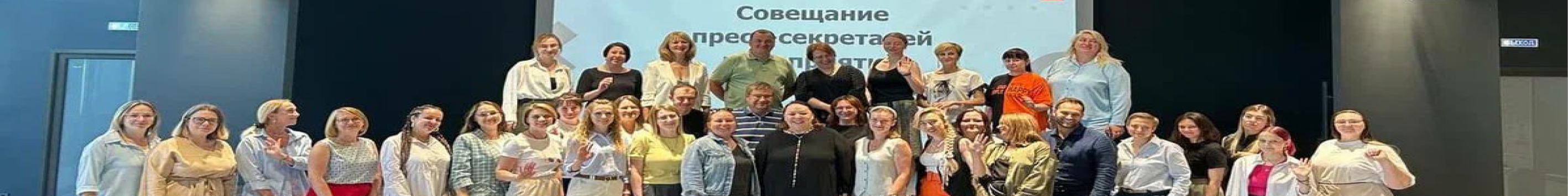 По инициативе пресс-службы Минпрома состоялось первое установочное совещание представителей  пресс-служб и PR-отделов предприятий Нижегородской области